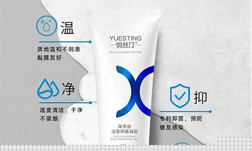 洁肤抑菌液的功效作用-洁肤抑菌液使用方法