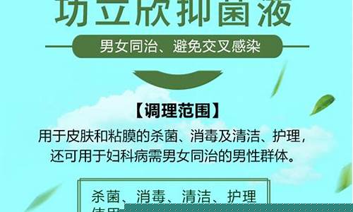 做了乐添国际祛斑的都怎么样-乐添抑菌液的作用和功效