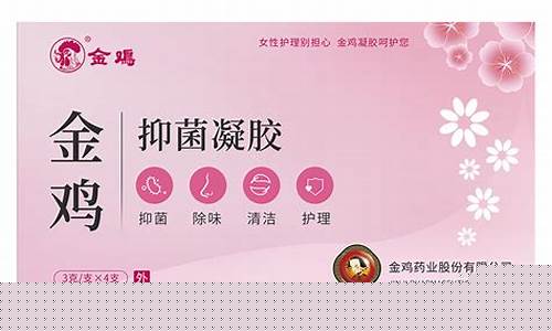 苦参抑菌液使用方法视频-苦参抑菌液怎么使用