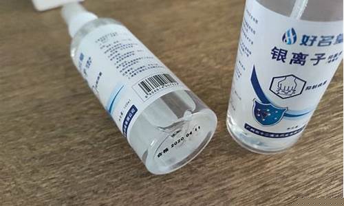 银离子抑菌剂使用-银离子抑菌液的成分