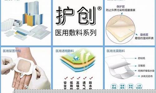 医用冷敷敷料的作用与用途是什么意思啊-医用冷敷敷料的作用与用途是什么意思啊图片