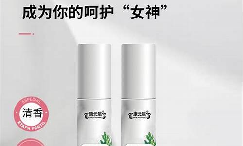 艾草抑菌洗液怎么用-艾叶抑菌液成分