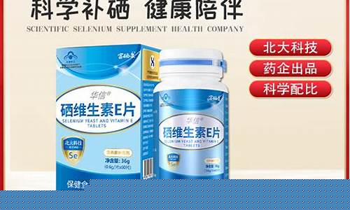 佳硒雅生物科技有限公司-佳硒雅草本抑菌液功效