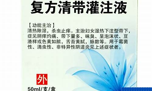 复方抑菌液功效与作用-复方抑菌片是治疗什么的