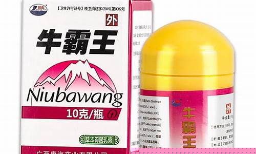 霸王本草堂净白淡斑霜产品怎么样-霸王草本抑菌液怎么用