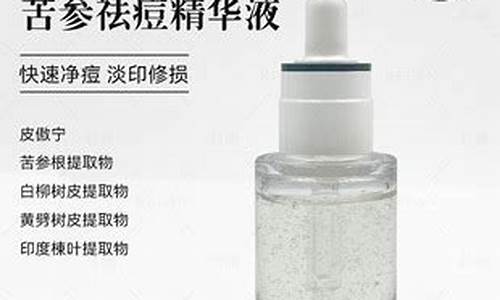 苦参抑菌剂怎么使用方法-苦参抑菌液治疗痤疮