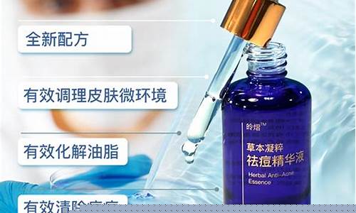 草本抑菌乳膏治痘吗-草本抑菌液痘疤可以涂吗