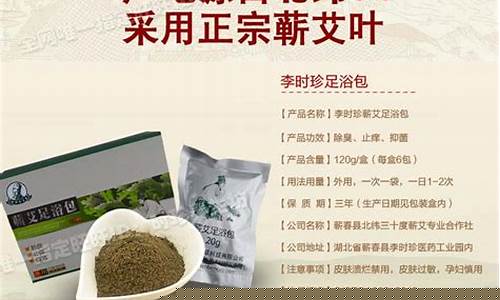 抑菌液泡脚干皮越来越多-抑菌液足浴包功效与作用