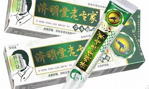 老专家草本抑菌液b喷灵抑菌剂-老专家草本抑菌液的功效