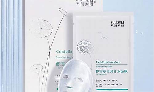 轻研素颜霜-素轻妍医用冷敷敷料有用吗