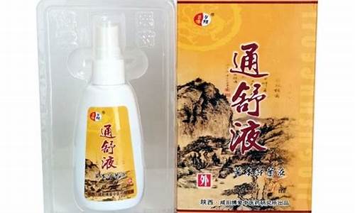 筋骨舒胶囊-筋骨舒草本抑菌液怎么样