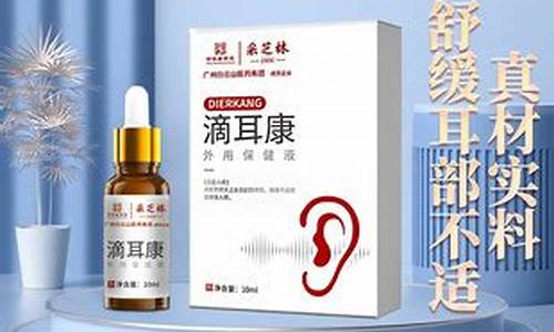 黄连抑菌液是哪个厂家生产的-白云山黄连抑菌液功效