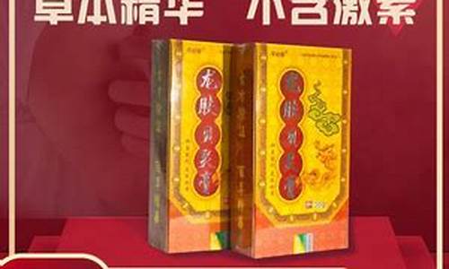 龙肤神本草抑菌液-神龙肤康王功效