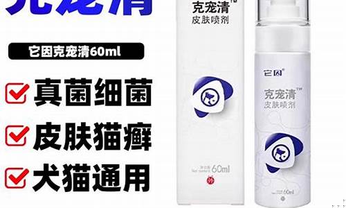 包皮涂完草本抑菌液疼痛-草本抑菌乳膏涂了痛