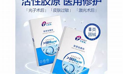创福康冷敷敷料的功效-创福康医用冷敷敷料怎么样