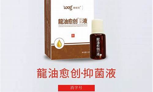 抑菌液成分要求有哪些药-抑菌液成分要求有哪些药物