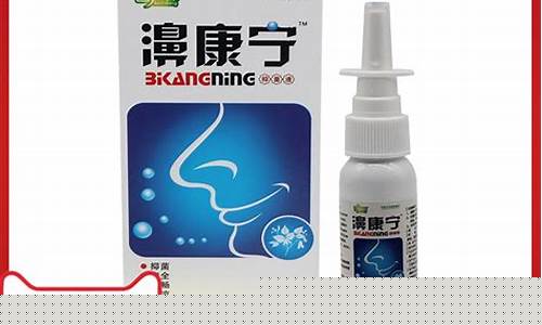 鼻咽宁含片-鼻咽宁抑菌液的功效
