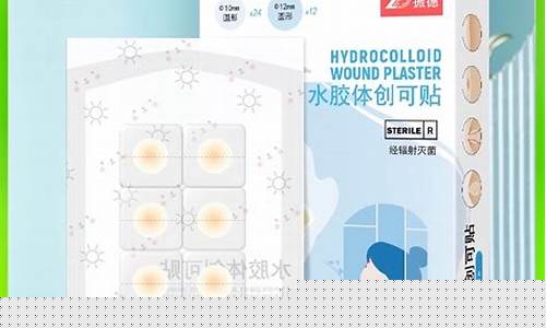 冷敷敷料医保报销吗-医院冷敷敷料