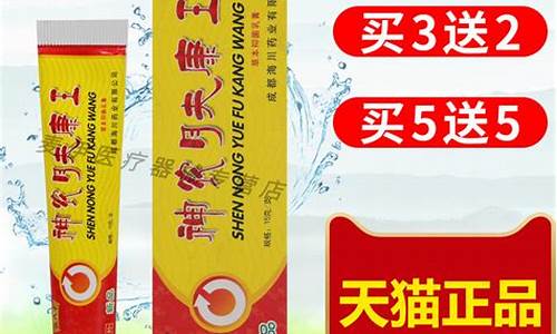扶康是什么-扶康皮肤抑菌液的功效