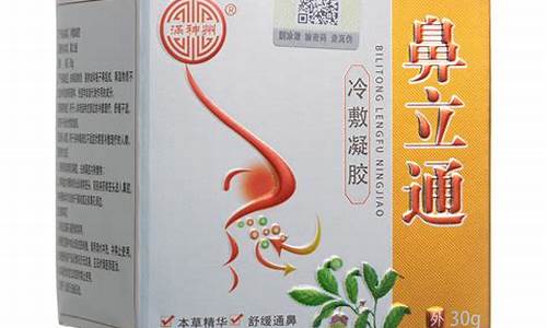 冷敷凝胶有啥作用-冷敷敷料凝胶的作用有哪些副作用