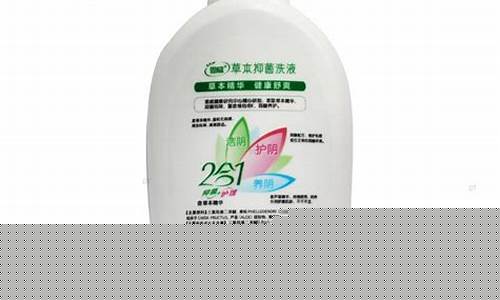恩威草本抑菌液功能主治是什么-恩威草本抑菌液功能主治