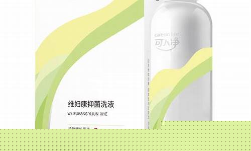 妇康抗菌片效果怎么样-妇康抑菌液的作用与功效