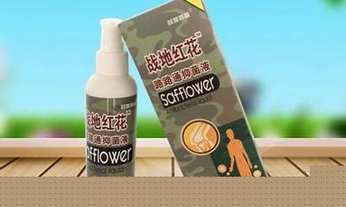 路路通抑菌液功效-路路通抗菌剂的作用