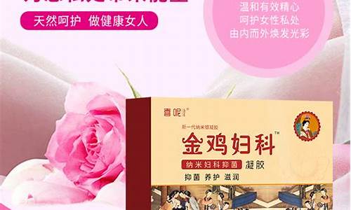 苦参私护抑菌液怎么用的-苦参抑菌液体
