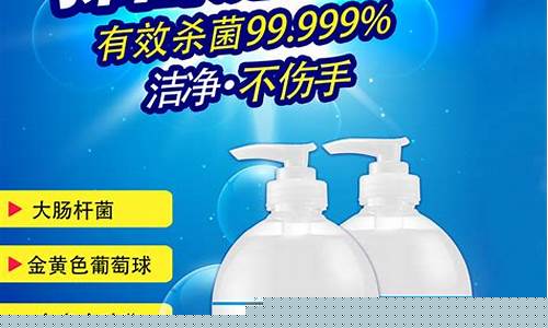 免水洗抑菌液主要成分-免洗抑菌凝露的功效与作用