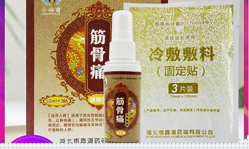 筋骨镇痛医用冷敷贴-筋骨痛冷敷敷料祛痘效果好吗