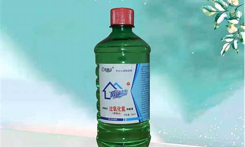 氧化氢抑菌液有什么功效和副作用-氧化氢抑菌液有什么功效