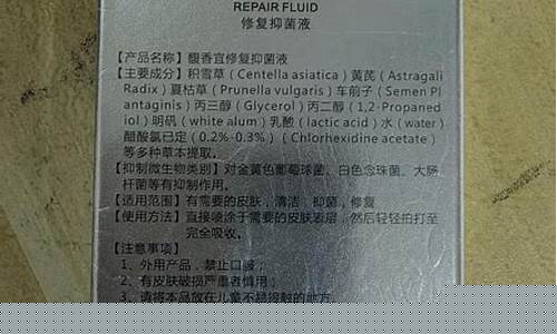 抑菌液治什么病-抑菌液功效是什么