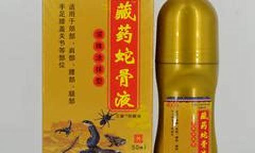 万豪牌草本抑菌液是什么药-万豪草本抑菌液什么药
