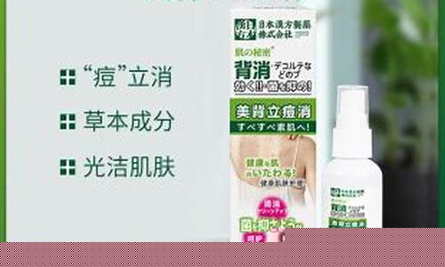 痘痘康官网-痘心康草本抑菌液