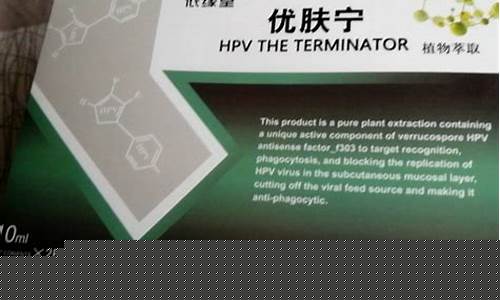 蛋魁草本抑菌液陕西能用吗有效果吗-蛋魁草本抑菌液陕西能用吗