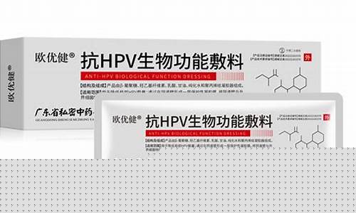 欧优健草本抑菌液怎么用-欧士健抑菌乳膏