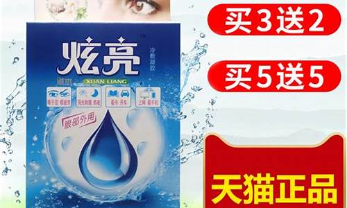 意仁康草本抑菌液-意仁康草本抑菌液怎么用