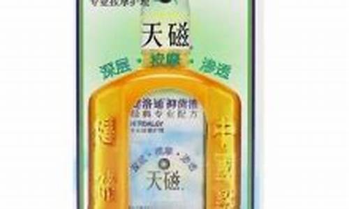 健洛通抑菌液什么功效好-健络通抑菌液有什么作用