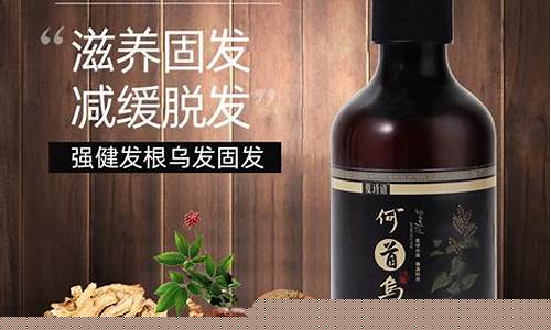 草本抑菌洗液直接用有害吗-草本抑菌液洗头好吗