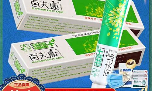 百夫康创口宝苦参皮肤抑菌液怎么用-百夫康苦参皮肤抑菌液