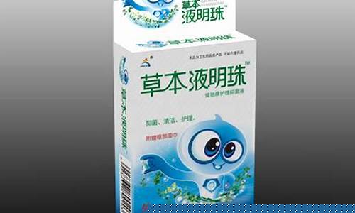 润明珠眼舒冷敷凝胶怎么用-润明珠牌草本抑菌液是眼药水吗怎么用的