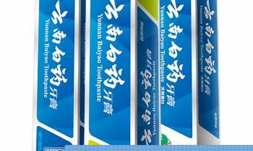 净白口腔抑菌液云南本草-云南本草口腔抑菌液功效