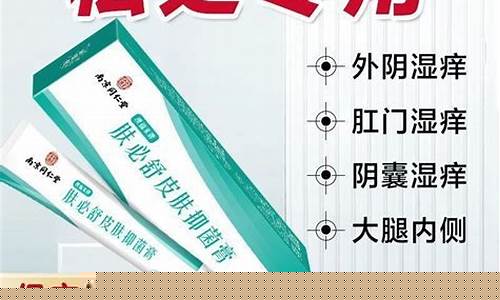 必舒抑菌液功效作用-必舒抑菌套装