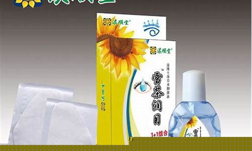 润润草本皮肤抑菌液-润本草本防皴霜怎么样