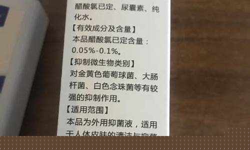 壹点壹滴官网首页-壹点宁抑菌液功效与作用