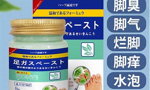 本草抑菌液泡脚-本草抑菌液泡脚有用吗