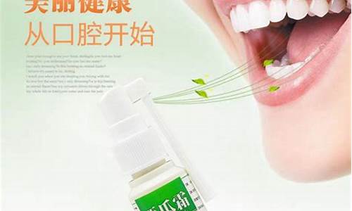 口乐抑菌液作用与功效-口乐抑菌液的使用方法图片