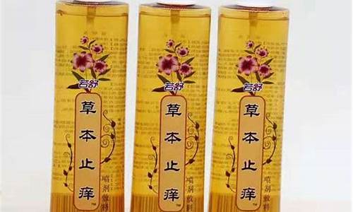 宝宝止痒抑菌霜管不管湿疹-婴儿草本止痒抑菌液