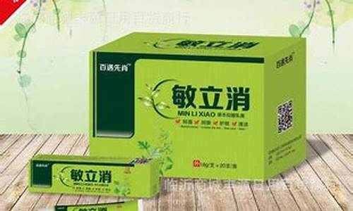 太乙古方淤消草本抑菌液-太乙古方淤消草本抑菌液价格