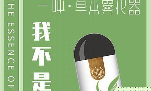 草本抑菌液雾化的作用-草本抑菌液功能主治